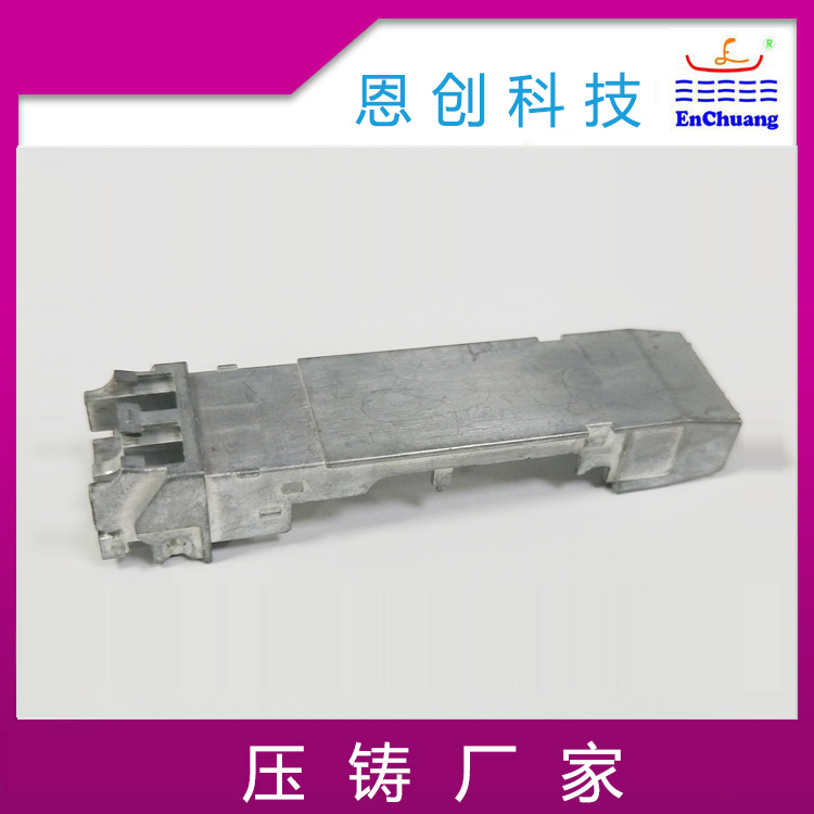 SFP光纤连接器双纤光模块恩创锌合金压铸厂家