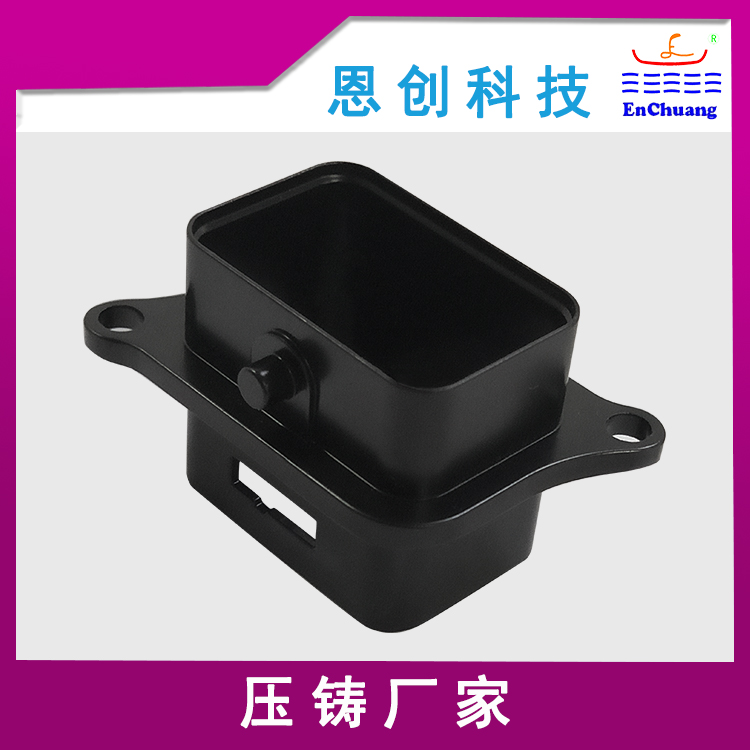 压铸厂家精密定制电泳法兰连接器外壳